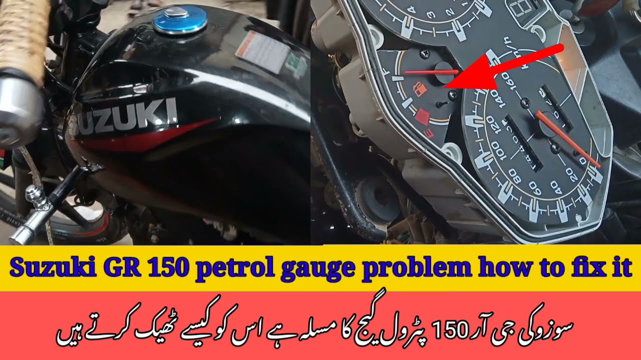 how to set fuel gauge of Suzuki GR150