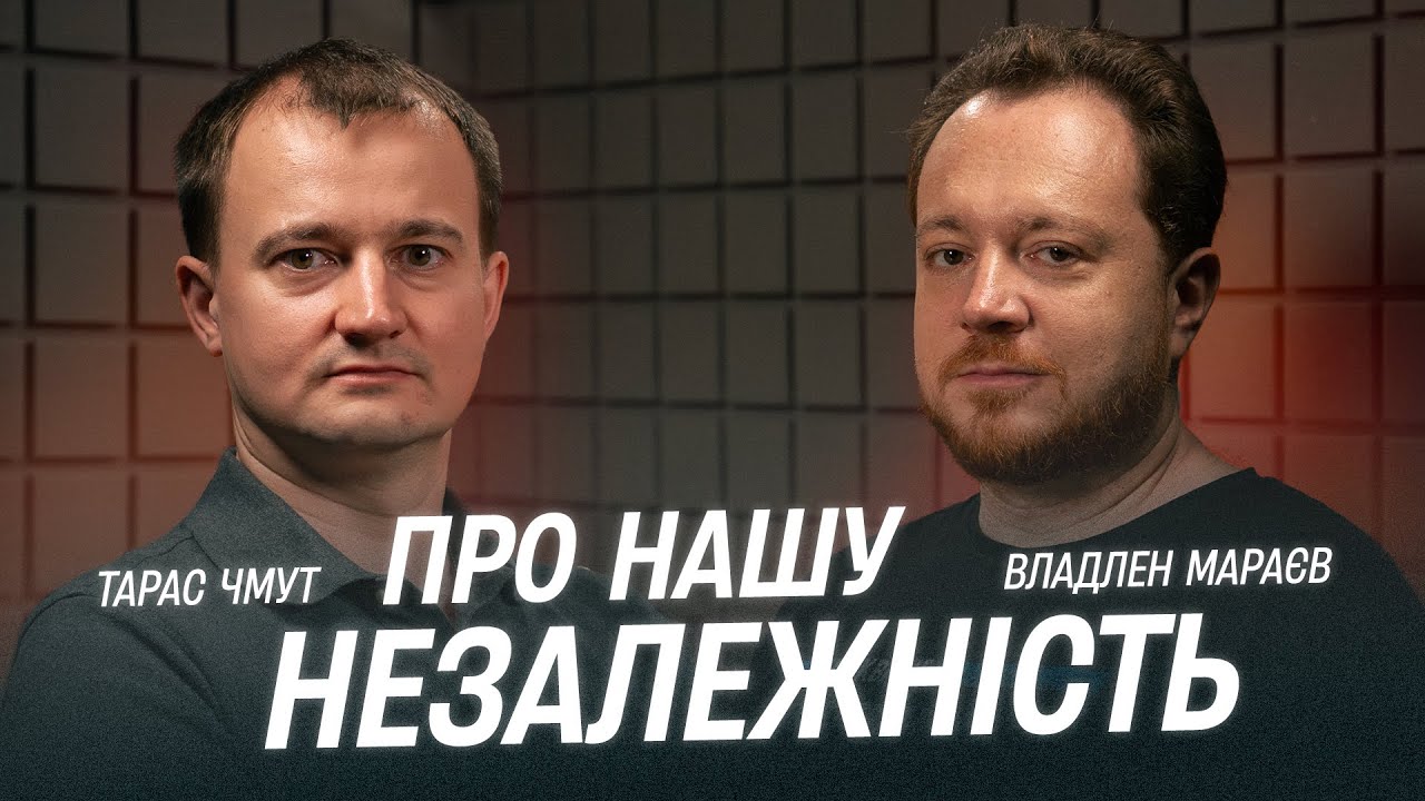 Від 1991 — донині! Роззброєння, Майдан, війна з росією, досягнення і прорахунки України за 34 роки!