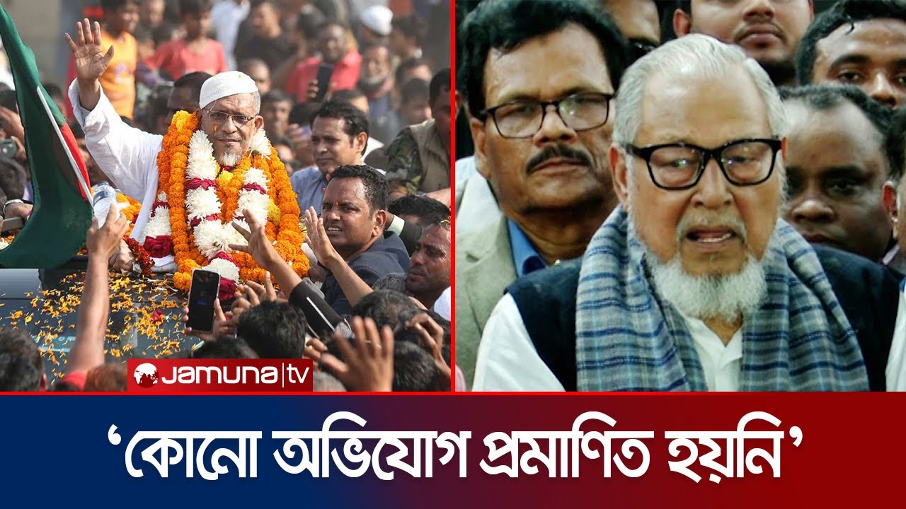 লুৎফুজ্জামান বাবরকে নিয়ে যা বললেন নজরুল ইসলাম খান | Nazrul Islam Khan | Babar | BNP | Jamuna TV