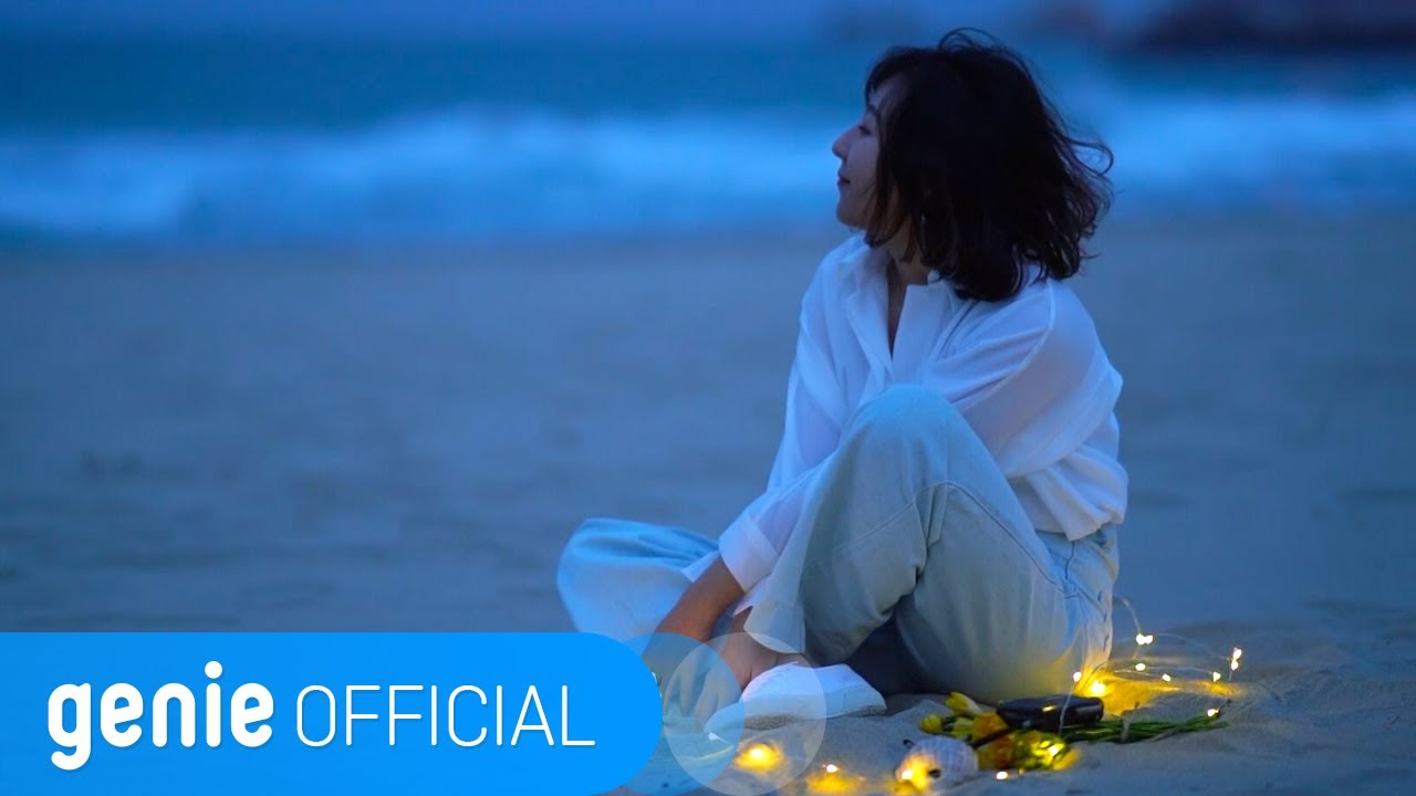 소각소각 sogak sogak - 너에게 말하고 싶어 Goodbye Official M/V
