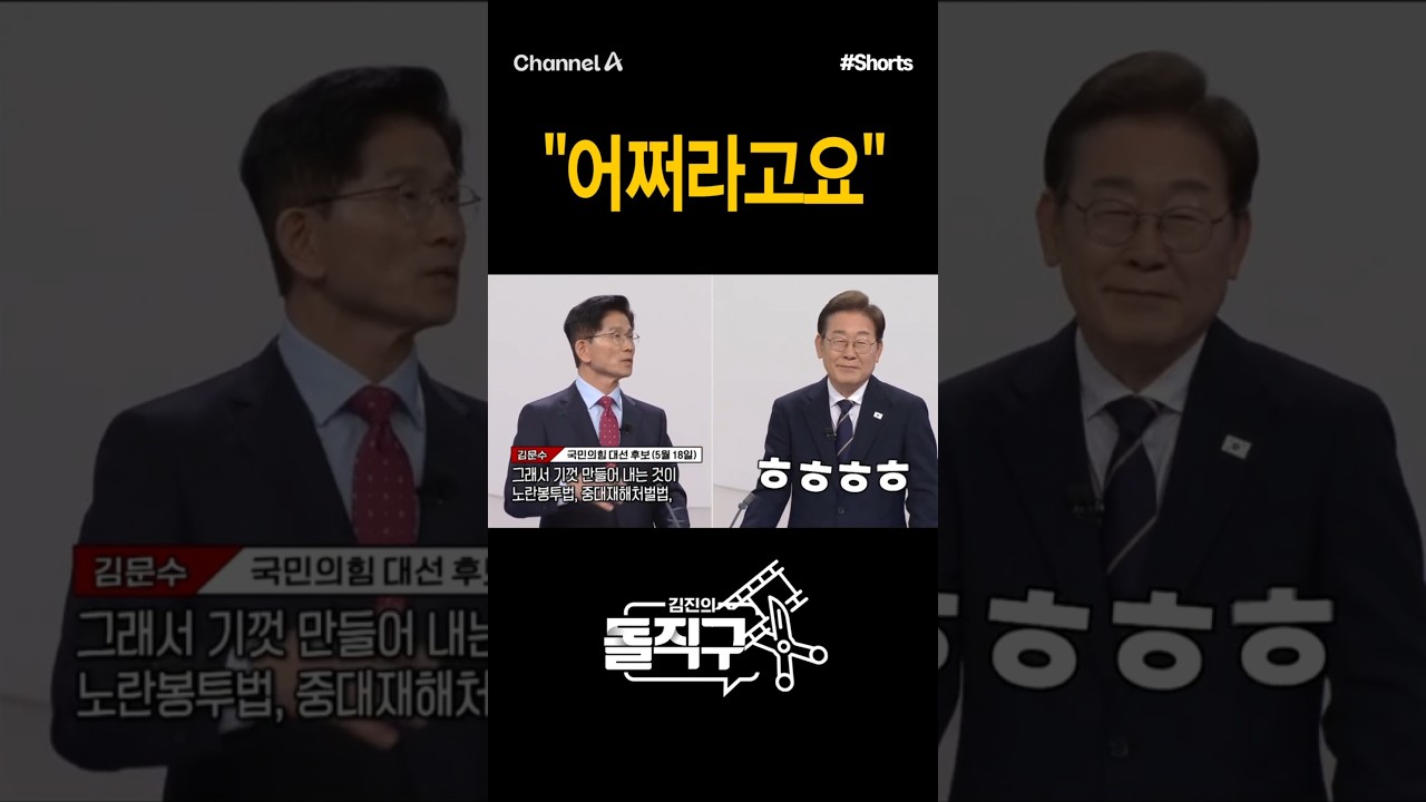 [돌직구컷] 