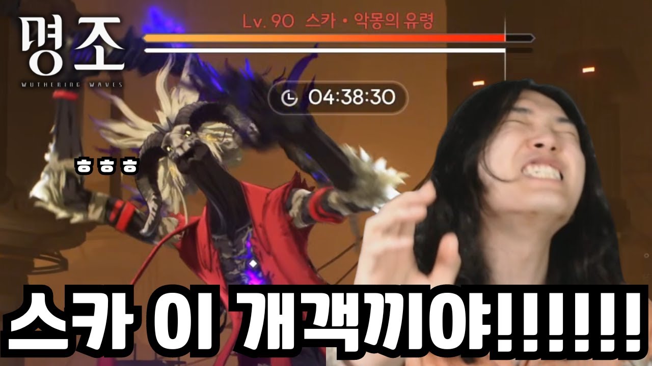 똥손의 역경의 탑 스카(명기트) 도전기 [명조]