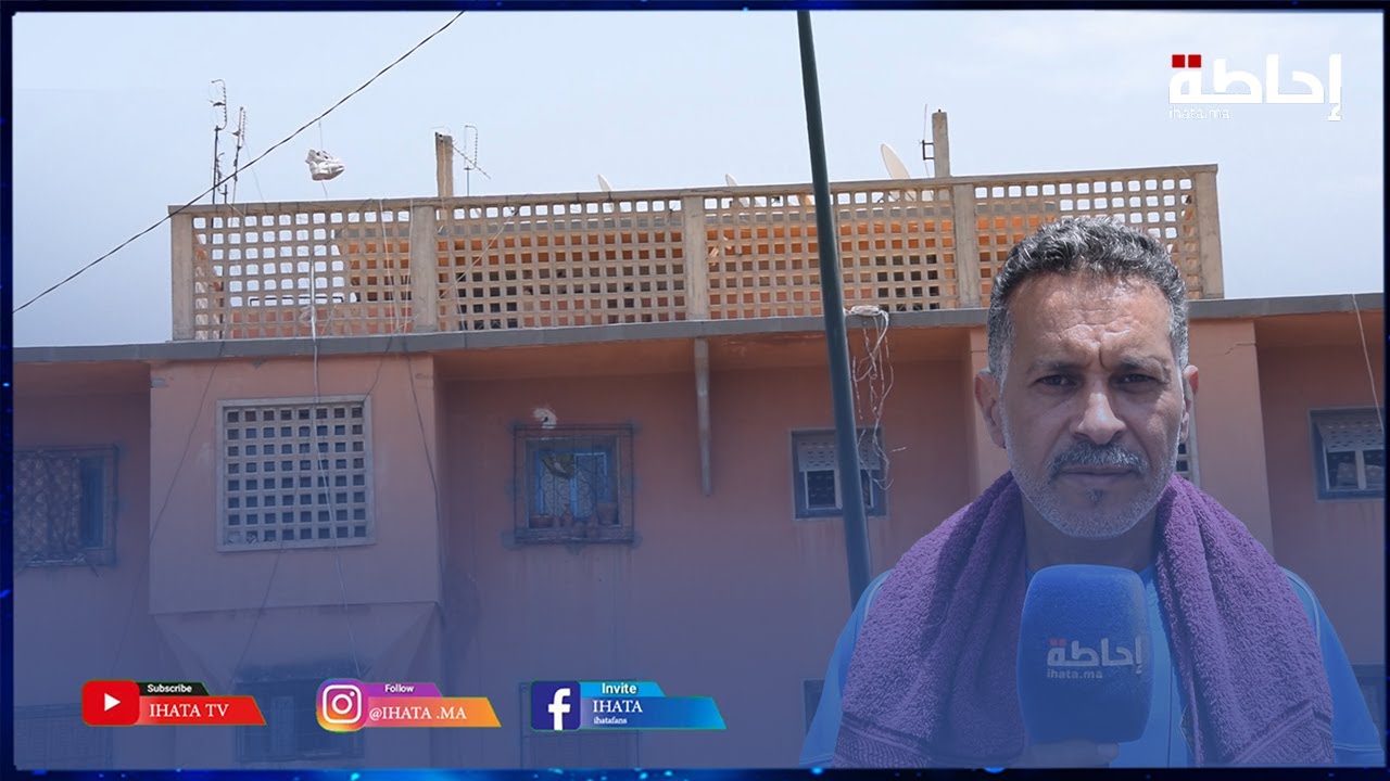 انتشار بؤر المخدرات والكريساج يورق بال ساكنة إقامات العنبر بمراكش