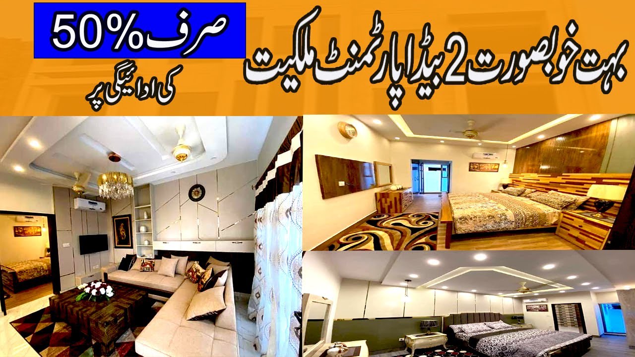Apartment On Installments In Kings Town Alkabir Town Phase3 Raiwind Road Lahore #Alkabirtown #Lahore