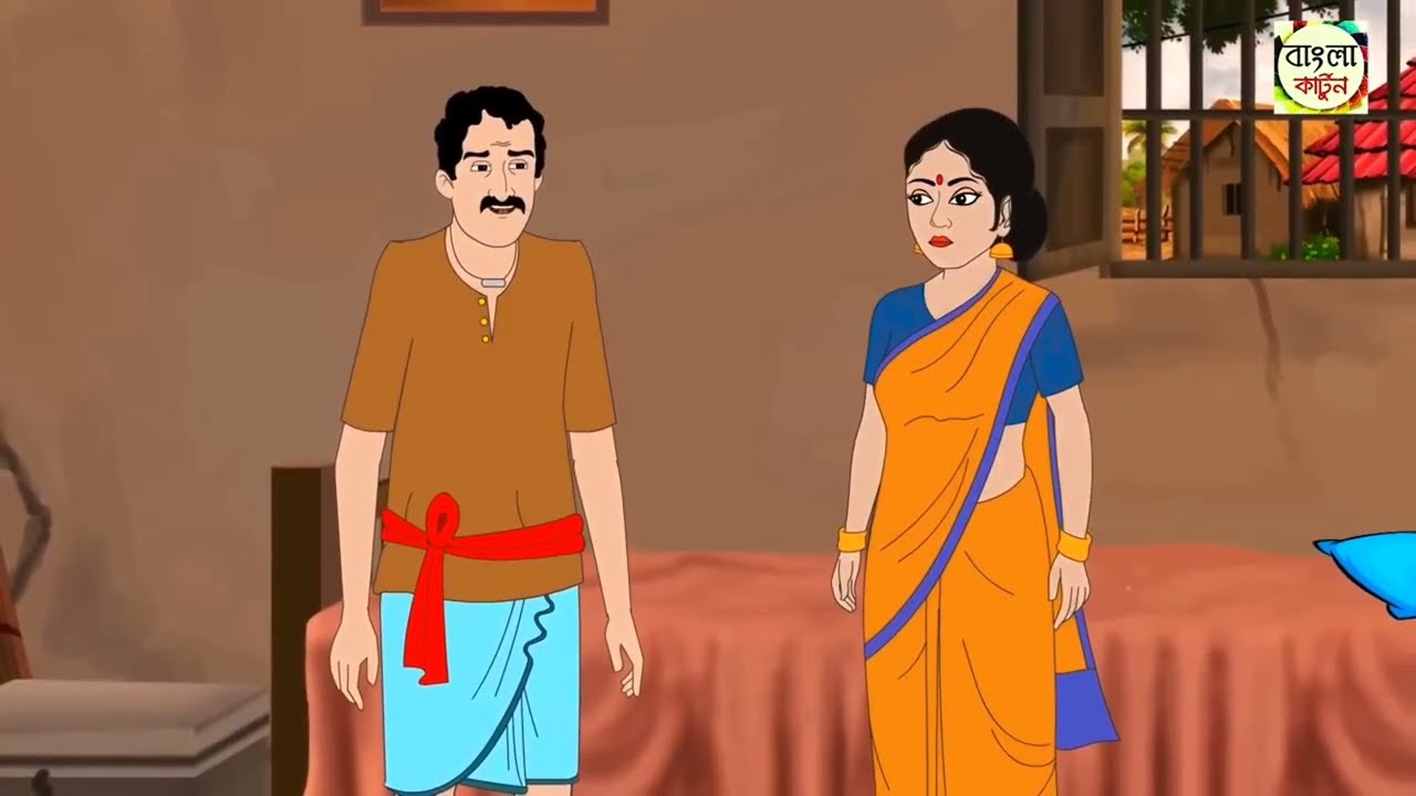 Bangla Cartoon Story | Bengali Moral Story for Kids  | Bangla Kids Cartoon 2025