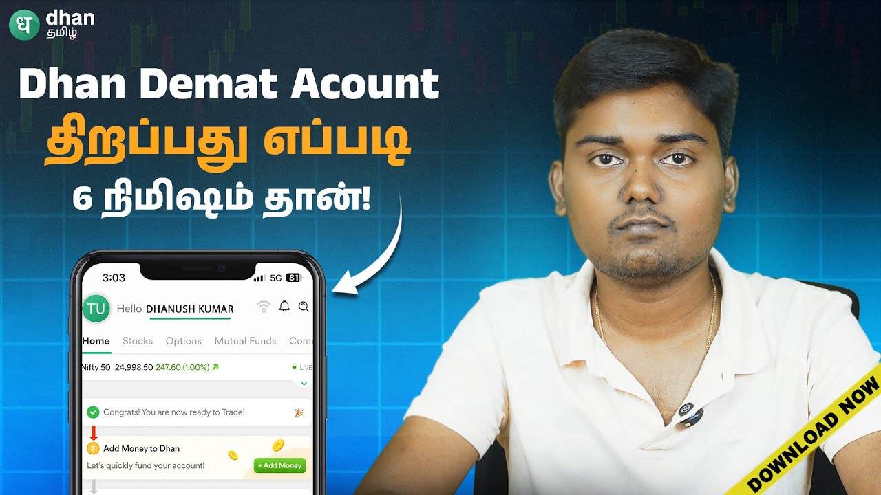 How to Open a Demat Account on Dhan &ndash; In Tamil | How to Open a free demat account