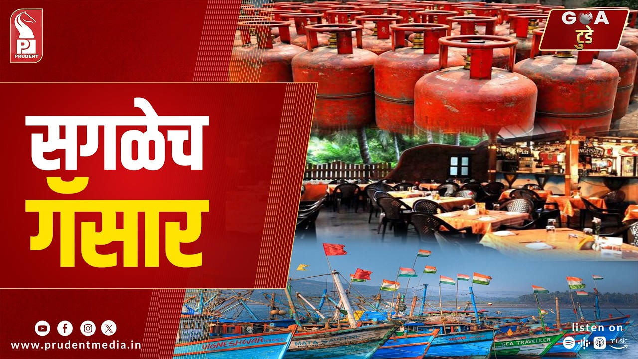 Konkani Prime News 120326