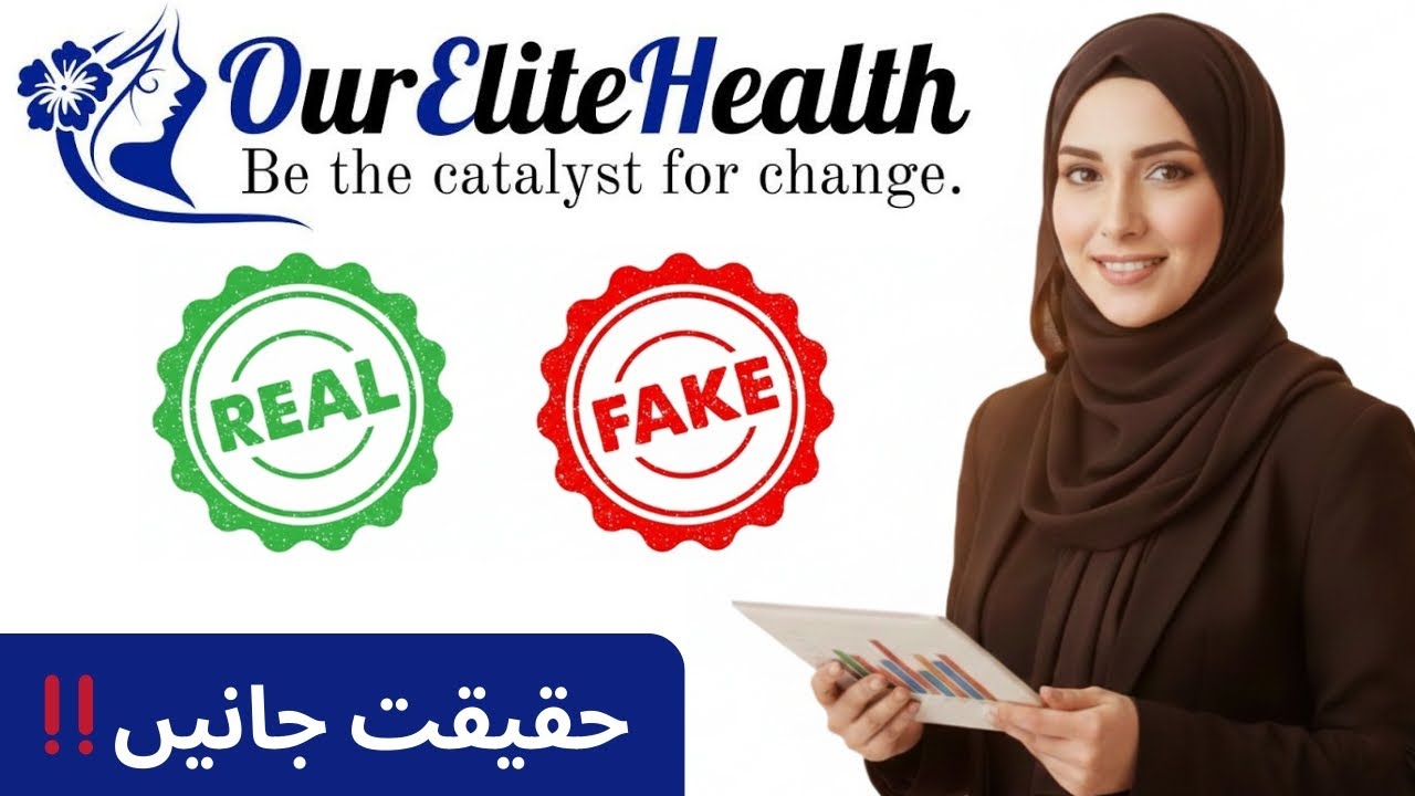 Our Elite Health Online Work | Honest Review ‼️