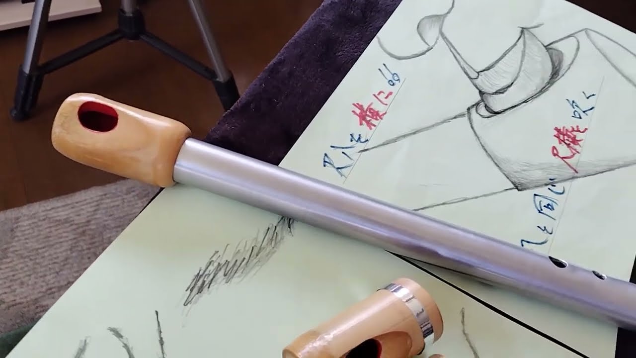 新たなる尺八、紀正、尺八の吹き方？で＊新楽器＊尺横を吹こうをお送りしています。