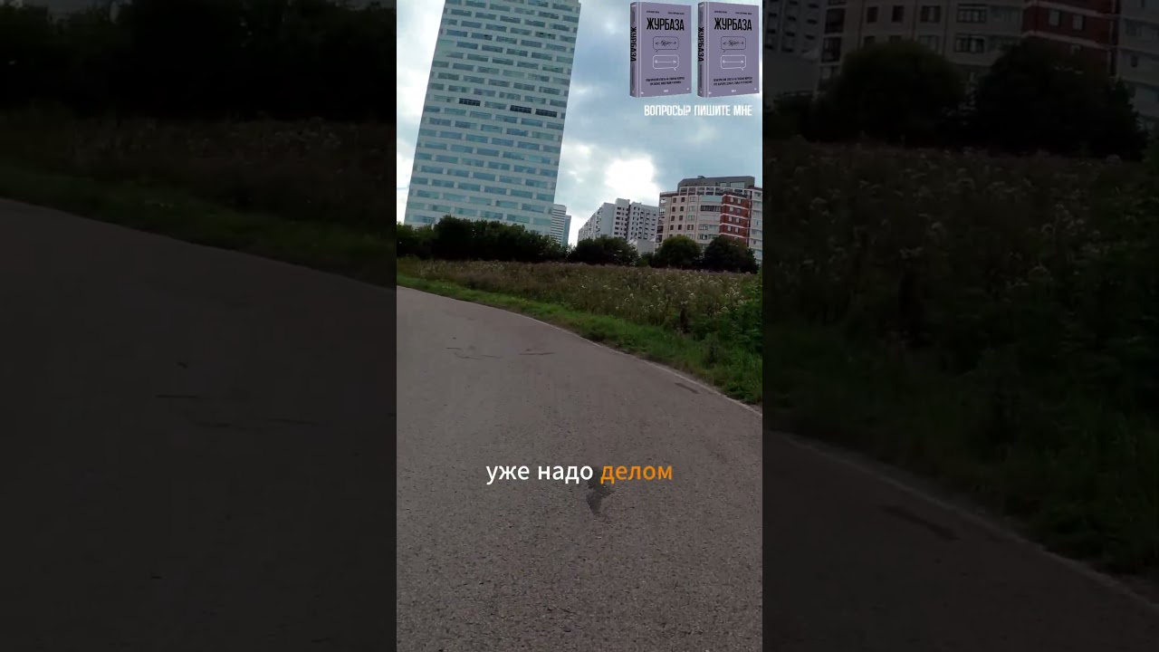 Про накопительство вещей и использование связей