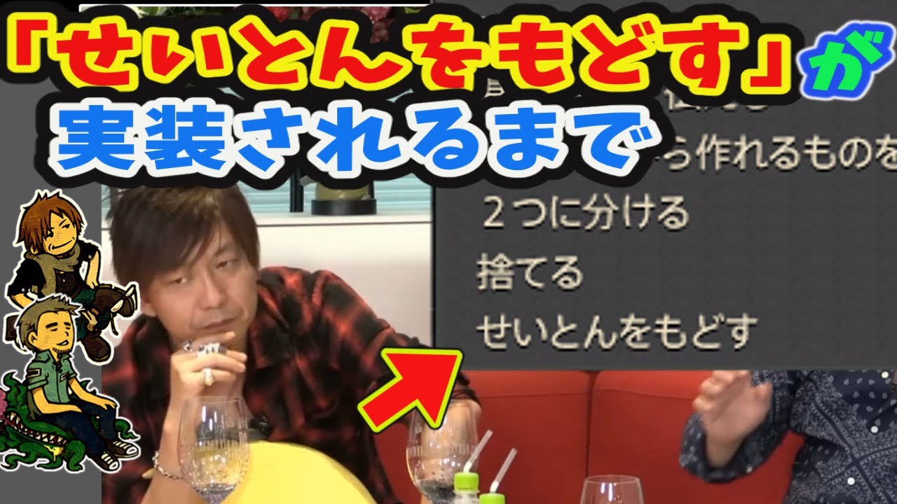【FF14】「せいとんをもどす」が実装されるまで