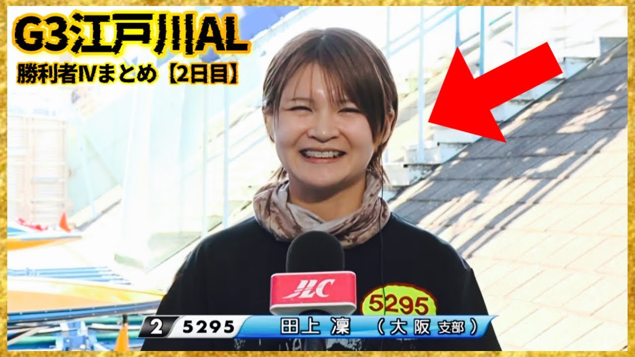 【チルト+2】噂の