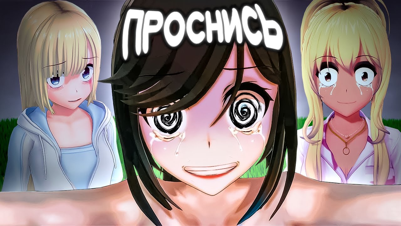ЭТО ПРОКЛЯТАЯ НОВЕЛЛА