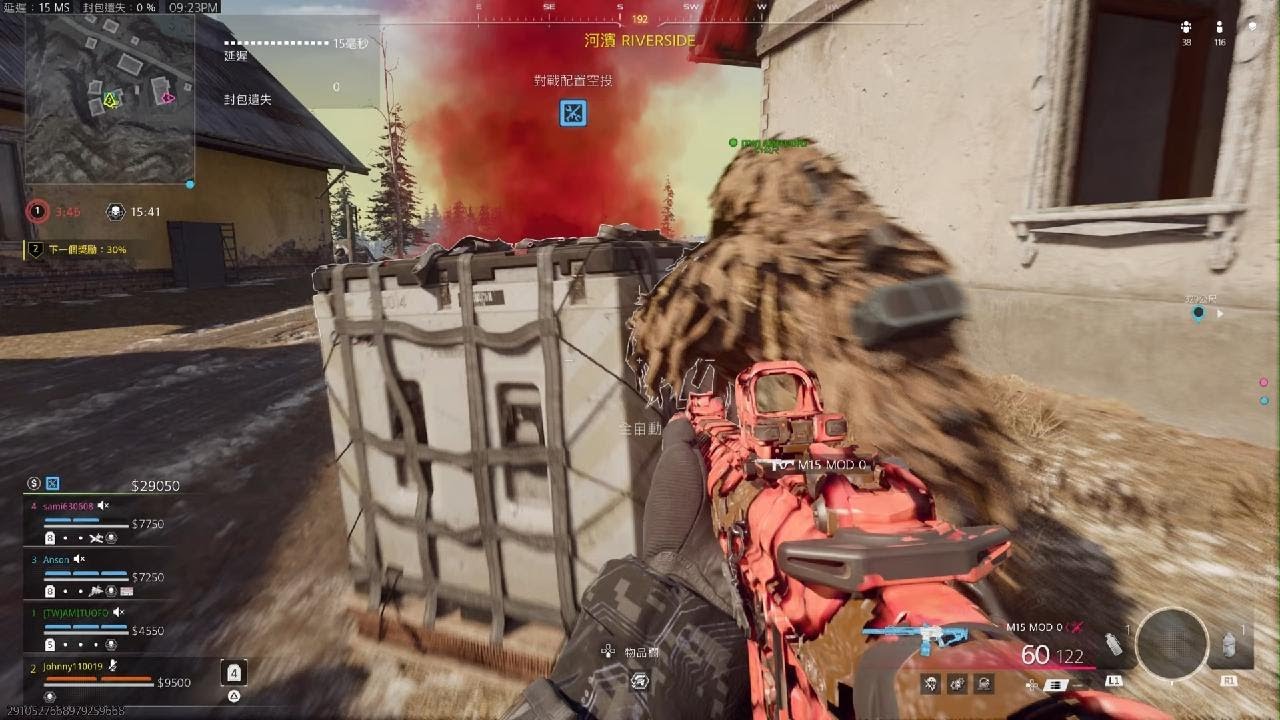 Call of Duty_20260131214646