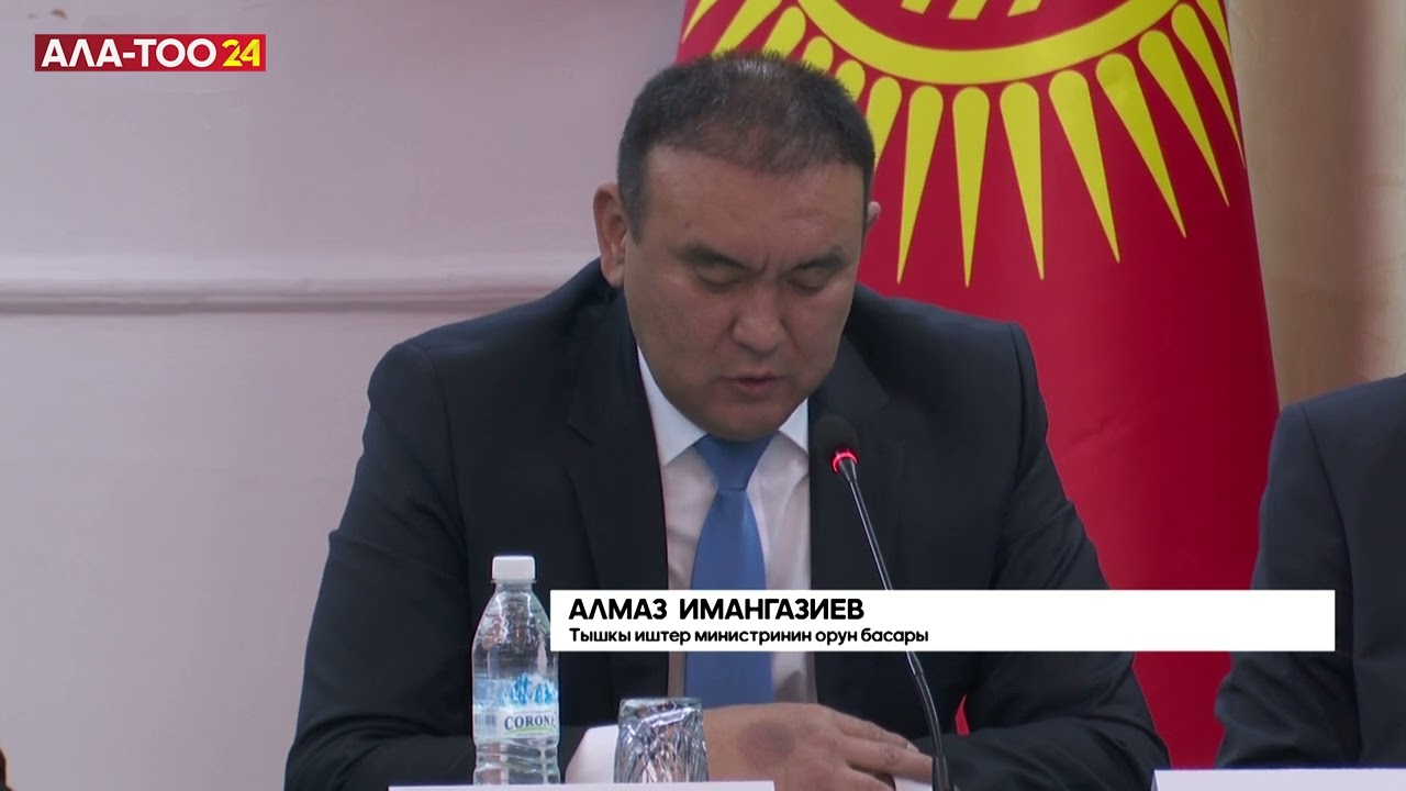 Муратбек Иманалиев 70 жылдык мааракесин белгилөөдө