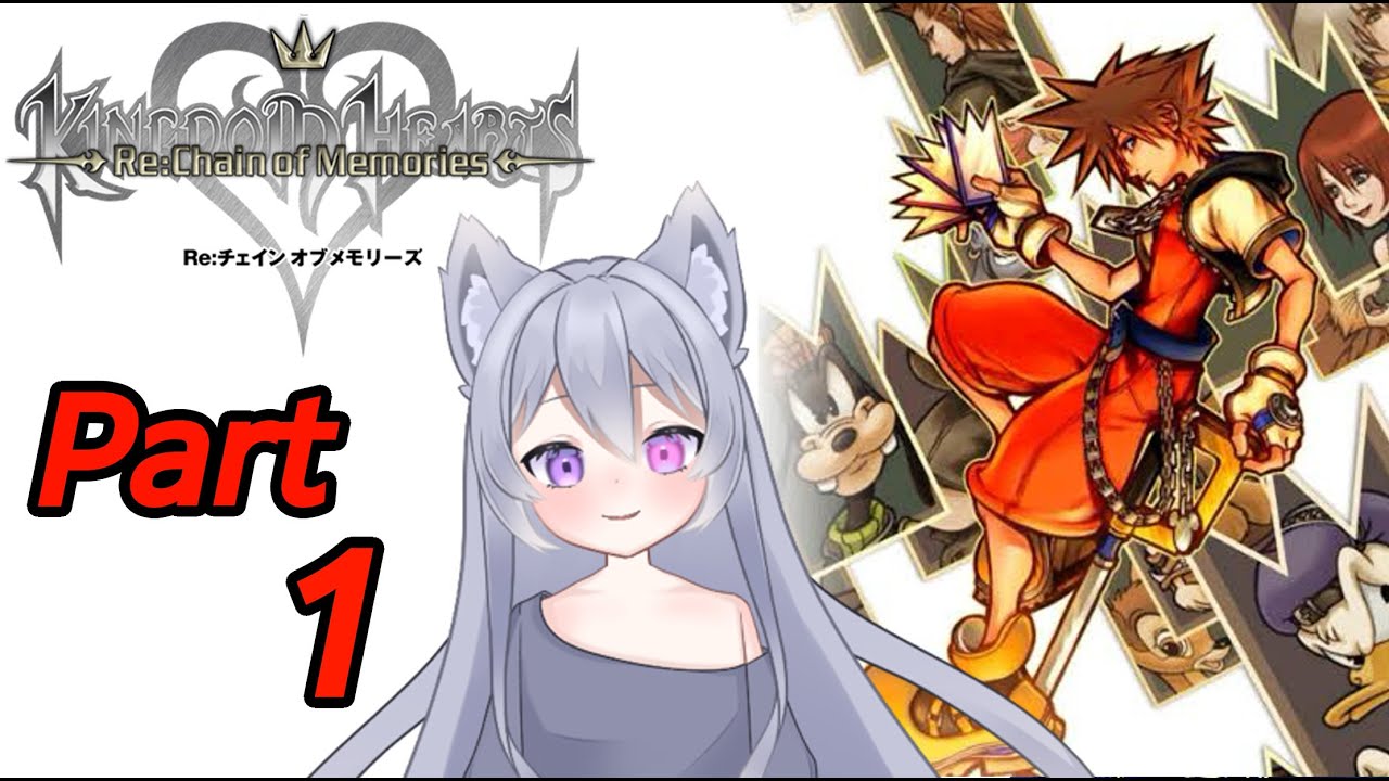 【#キングダムハーツ】新しい世界へ！！【#りぃーおのLive】