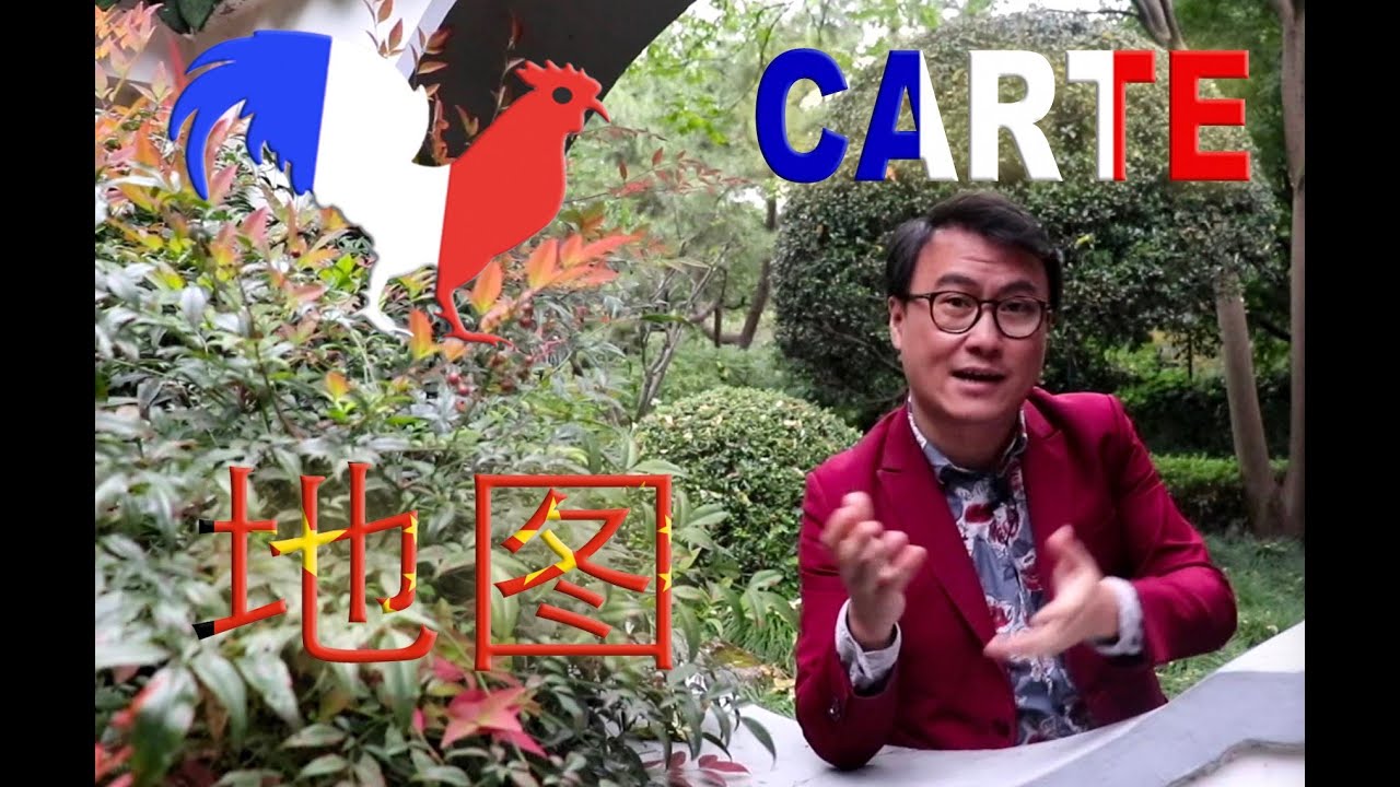 中法字幕 - la Chine vue par les Chinois - sous-titrée en deux langues