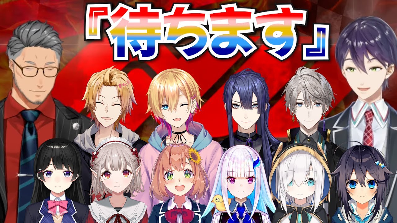 【あったけぇ】剣持を待ち、そして辞退を知ったDリーグ参加者の反応【にじさんじ切り抜き】