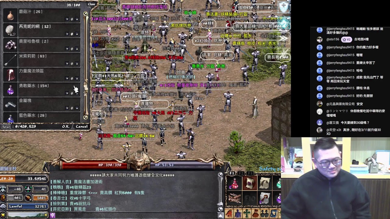 【天堂：經典版】水蛇許德拉 騎士之旅9 小開一下 蟻洞打金~