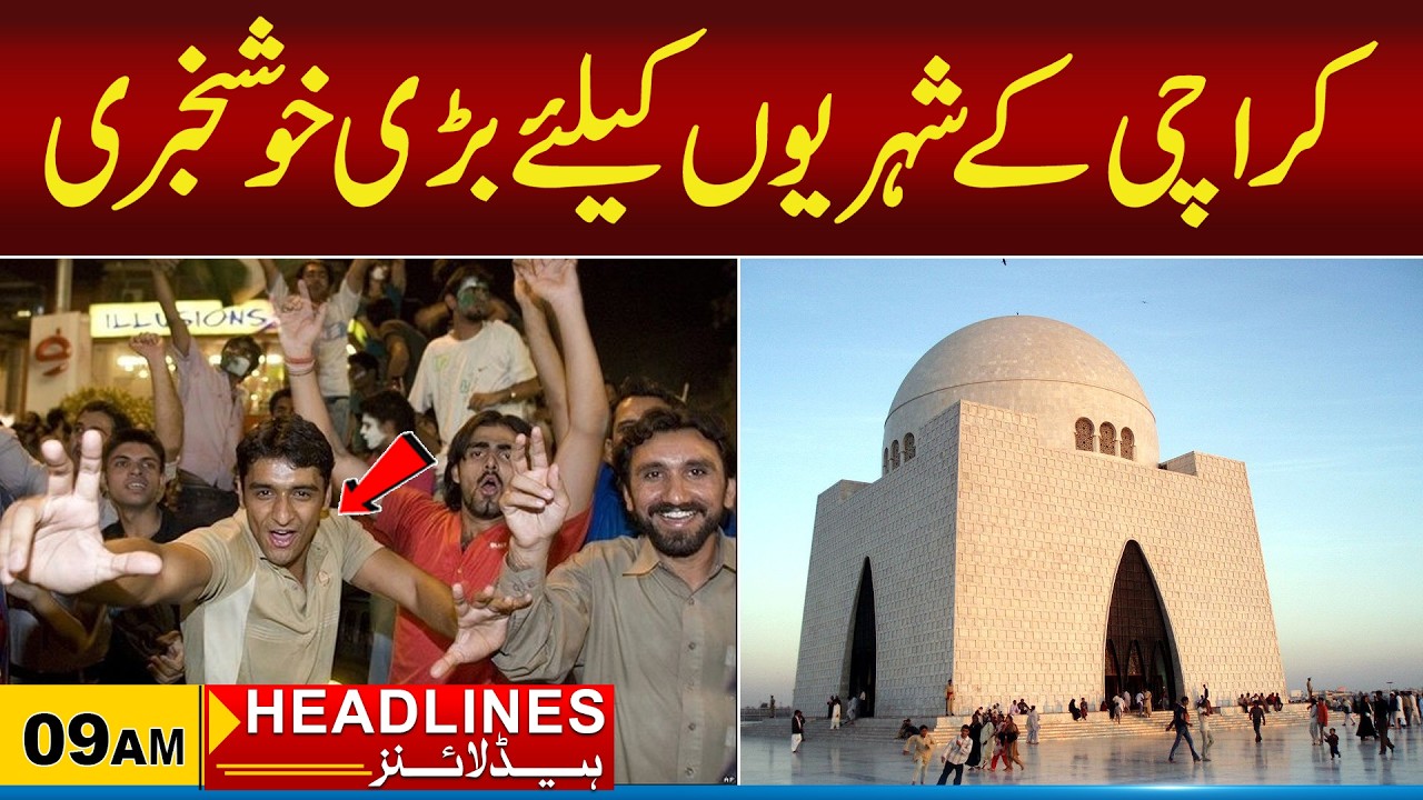 Big Good News for Karachi Citizens | 9AM News Headlines 08 Jun 2026 City 21