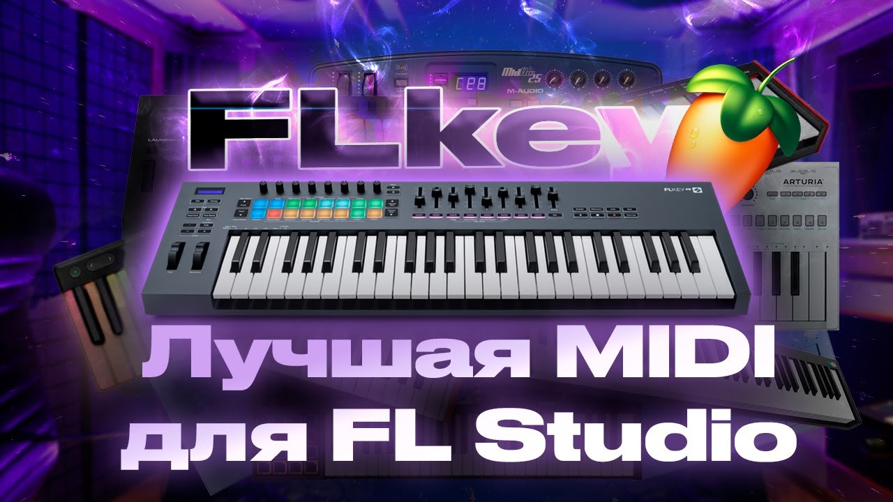 Клавиатура от FL Studio? | Обзор и тест миди Novation FLkey 49