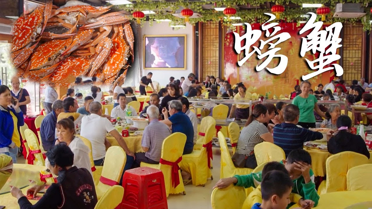 广东大叔养螃蟹24年，每天凌晨3点起床捕捞，凭借1500一只的黄油蟹，年入上千万，同行羡慕疯了！