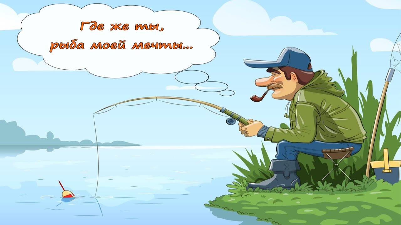 Русская Рыбалка 4. рыбацкие пострадывания под музыку (Russian Fishing 4)