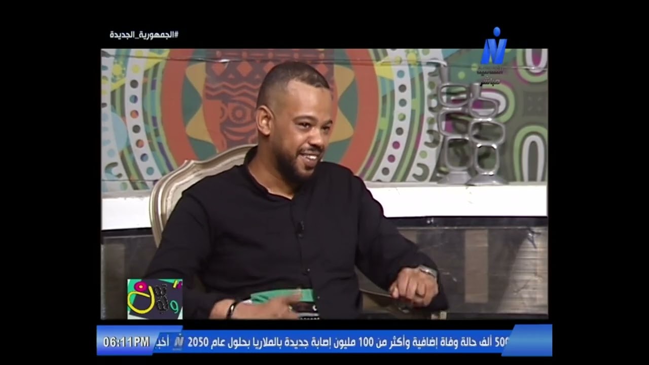 الفنان التشكيلي/دهب حمدي-اعداد سامح حسين -تقديم نرمين عامر