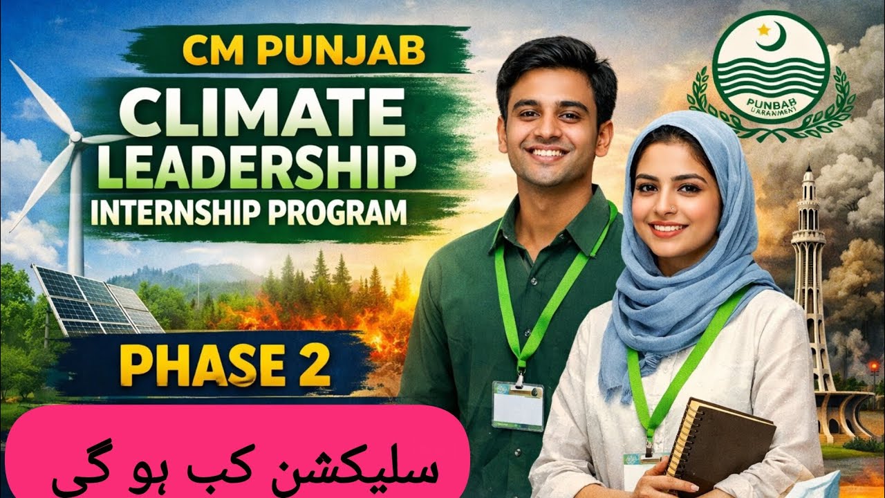 CM Punjab Climate Leadership Internship Program Phase 2 Final Selection | Merit List & Updates