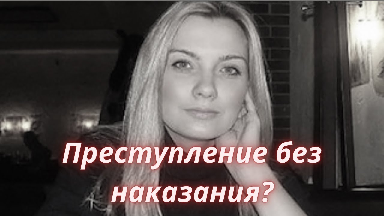 ТАРО🔮ЛИНА СТОРОЖЕВА - НЕРАЗГАДАННАЯ ТАЙНА