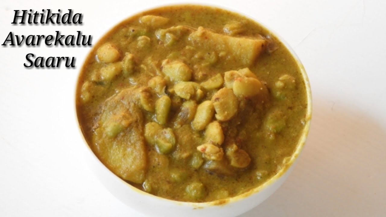Hitikida Avarekalu Saaru in Kannada / ಹಿತಿಕಿದ ಅವರೆಕಾಳು | Avarekalu / Lima Beans Curry | Rekha Aduge