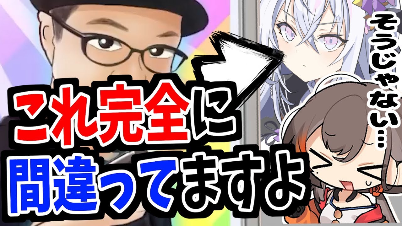 【やめてね】添削は&rdquo;遊び&rdquo;じゃありません...！【かかげ先生/イラスト添削】