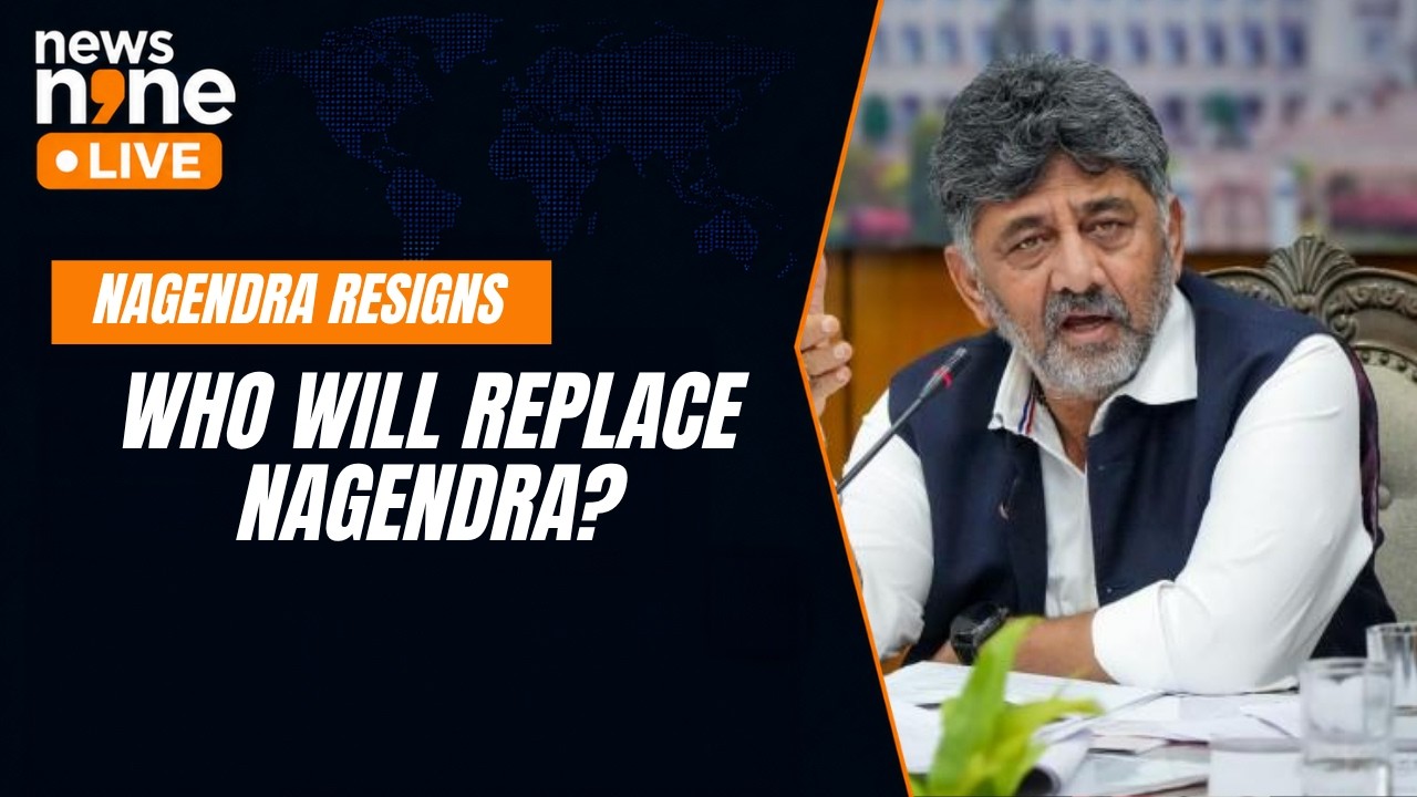 Karnataka Politics: B Nagendra Resigns, DK Shivakumar Eyes Woman Minister | Cabinet Shake-Up