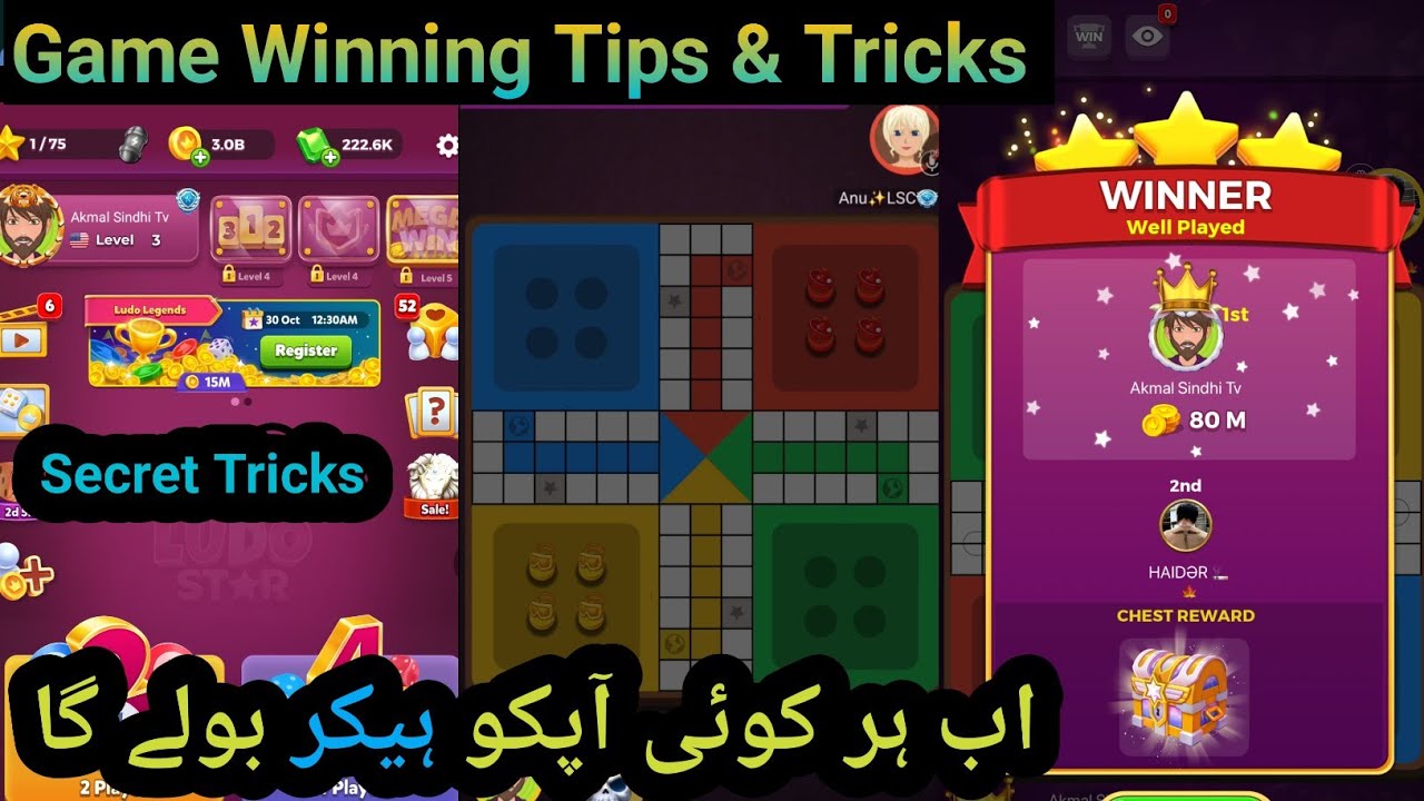 How To Win Every Game In Ludo Star 2025