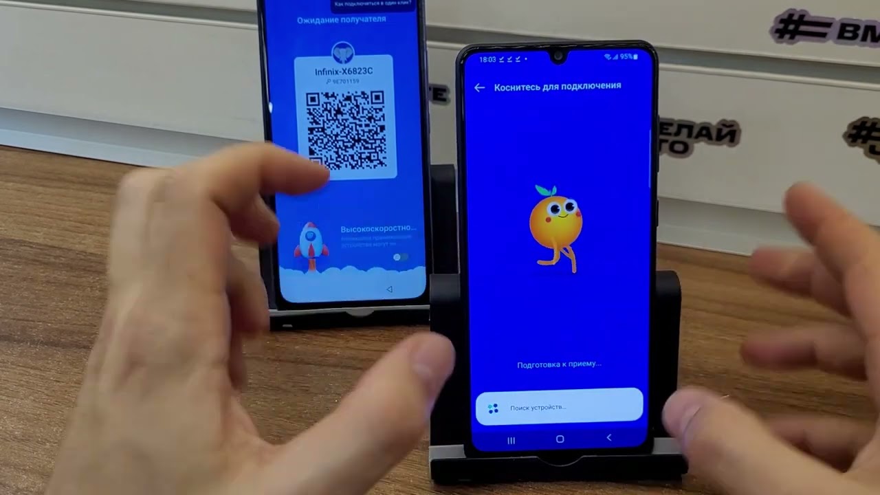 FRP Infinix. Сброс Аккаунта Гугл 👍 Новая безопасность💥 Без ПК!  На примере Smart 6 Plus. Метод 🆓!