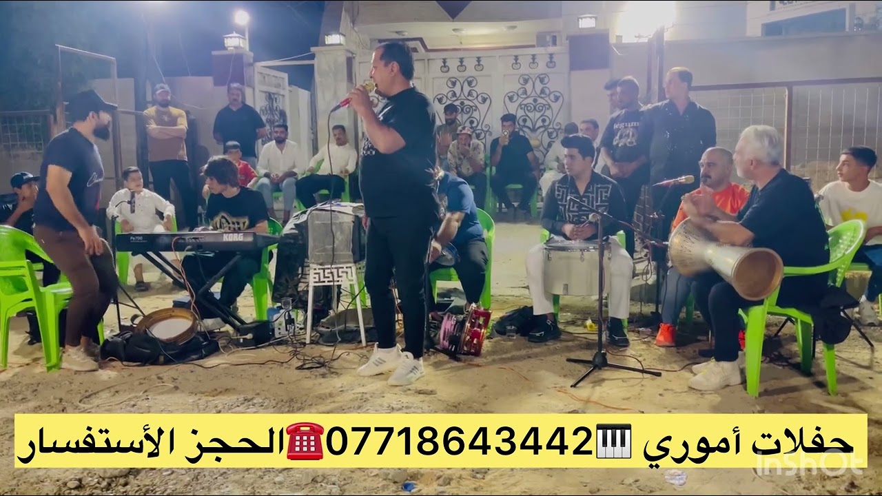 جديد الفنان رعد حوشي يأبه راح اصبر وطول خلكي وياك ☎️المايسترو ياسر البغدادي 🎹