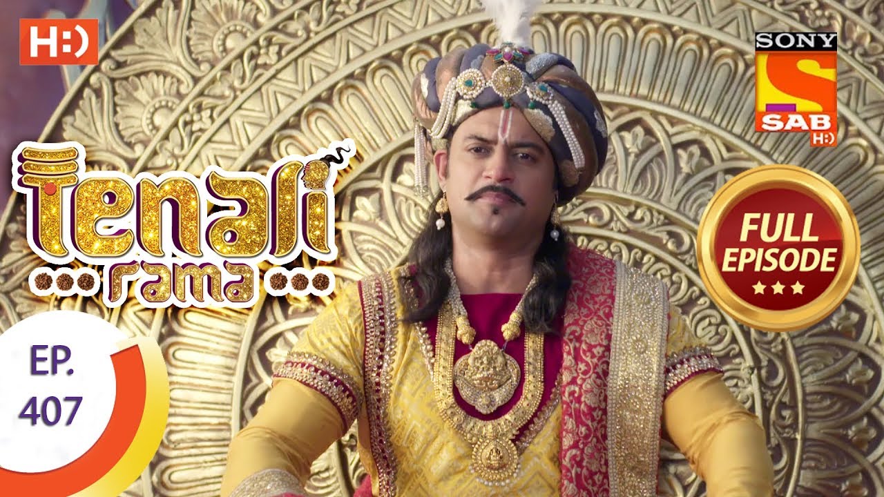 Tenali Rama - Ep 407 - Full Episode - 23rd January, 2019