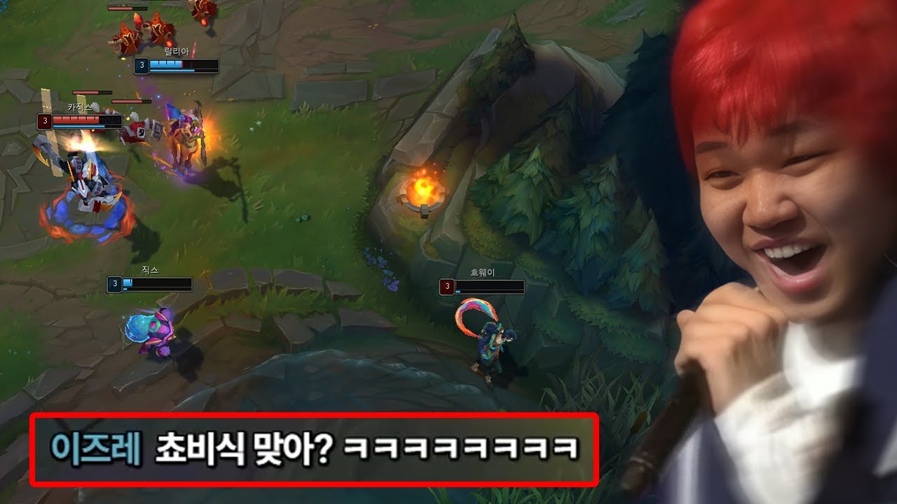 [LOL] 프레이 흐웨이 : 프장훈식 흐웨이