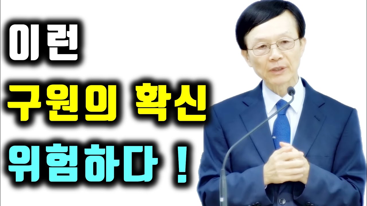 새누리교회 주일 예배  