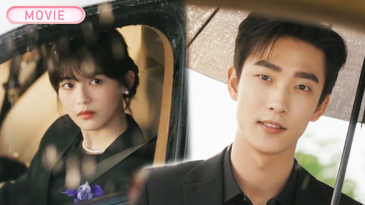 【MOVIE】億萬總裁故意追尾前車，只因對車內的陌生女孩一見鍾情！ #短剧 #甜宠  #逆袭