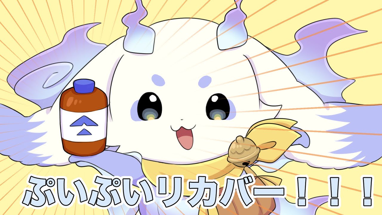 【にじさんじ】【手描き切り抜き】ぷいぷいリカバーまとめ②【ルンルン】
