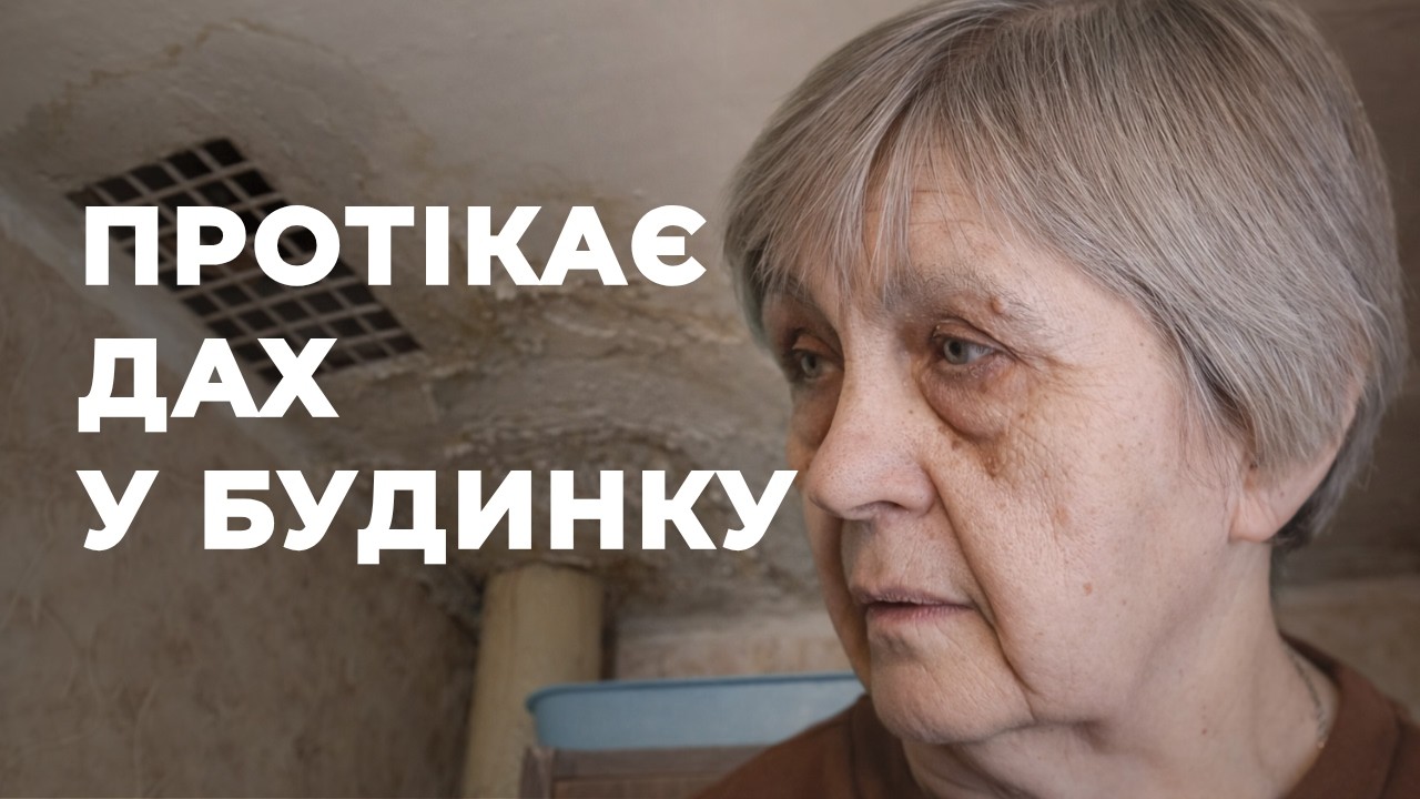 «Вода текла по стінах і по стелі»: у Чернігові в одній із багатоповерхівок затікає вода у квартири