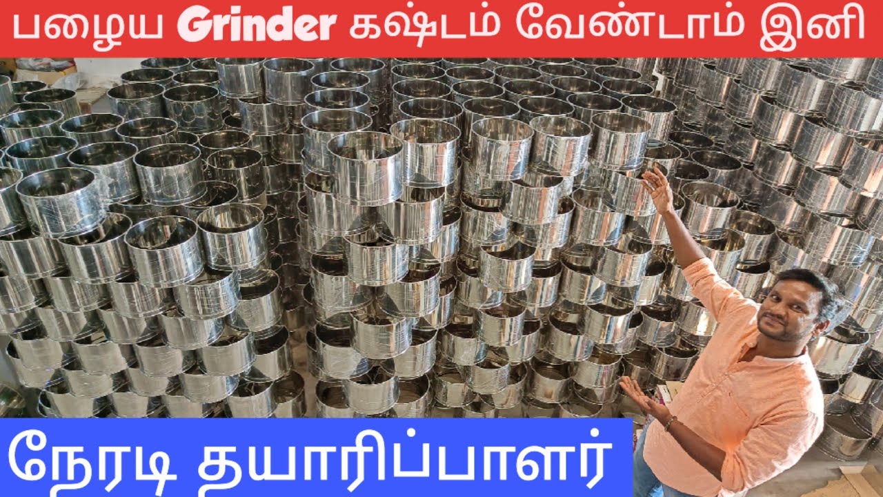 Cheapest Wet Grinder | Portable Wet grinder | Tilting Wet Grinder | table top grinder | Namma MKG