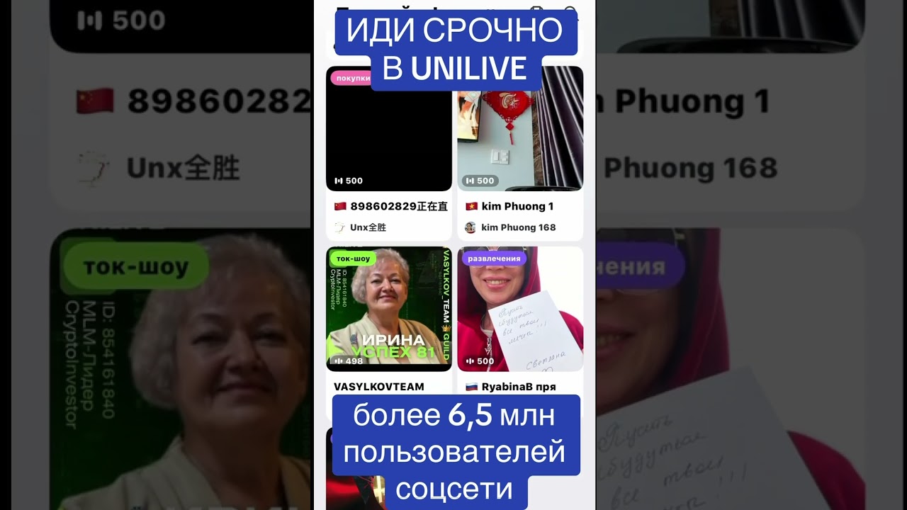 Что за Соц Сеть для продвижения любых продуктов - без ограничений.
