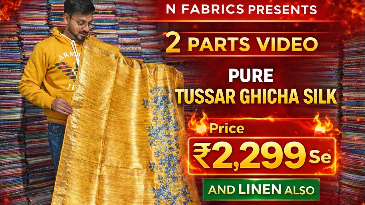 💥 Tussar Silk Printed & Linen Cutwork Design Sarees 😍 