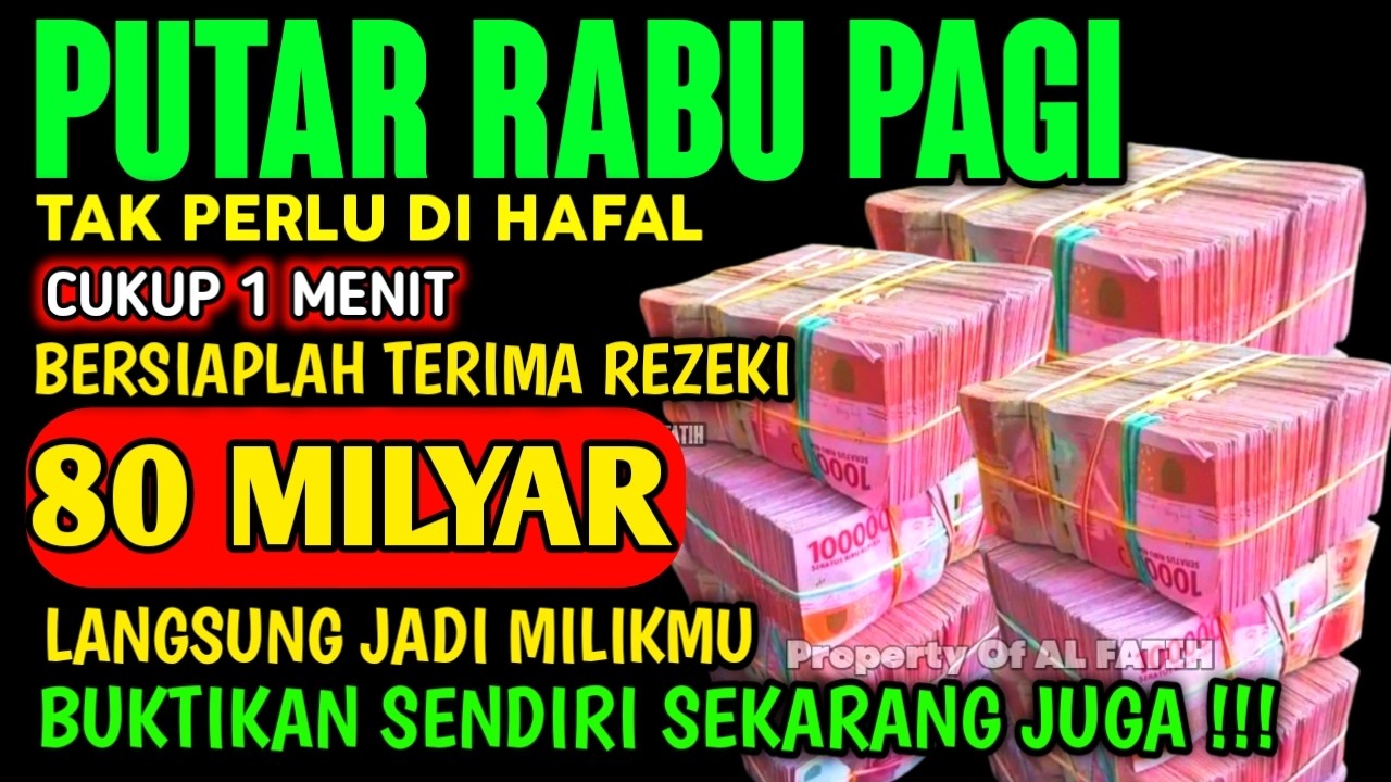 اللَّهُمَّ إِنْ كَانَ رِزْقِي فِي السَّمَاءِ فَأَنْزِلُهُ وَإِنْ كَانَ فِي الْأَرْضِ فَأَخْرِجُهُ