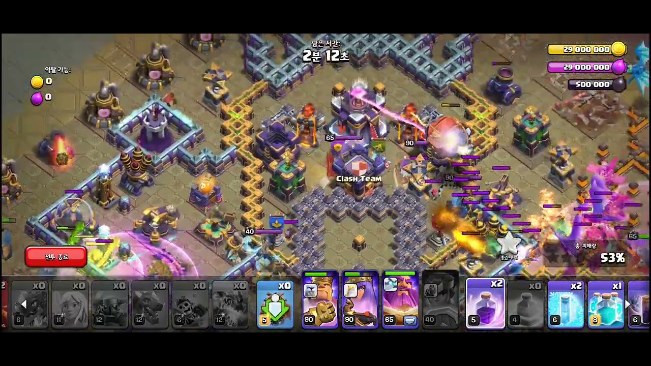 COC 모래 언덕 사투 도전 이벤트 공략영상