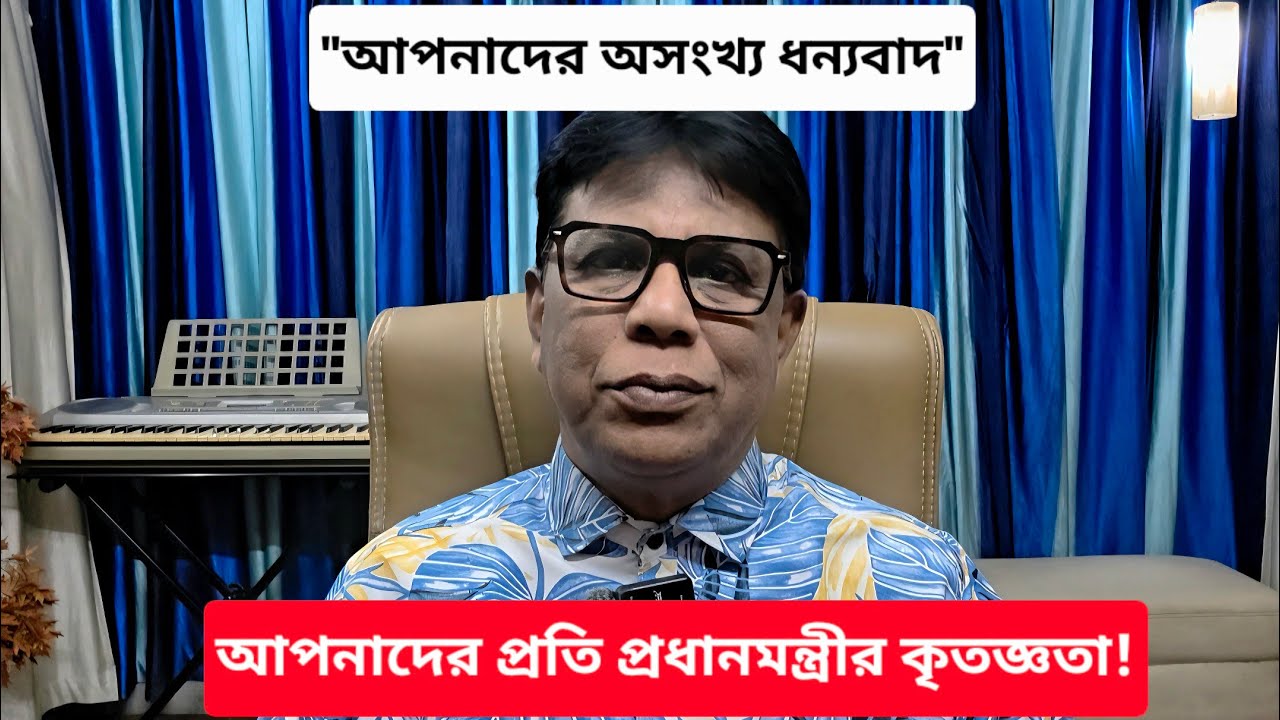 ব্রিটেন নয়, হাসিনা যাচ্ছেন ফিনল্যান্ড ||মোদির রাজকীয় বিমানে || আলি রিয়াজ কোথায়? #Tarun_Ghosh 