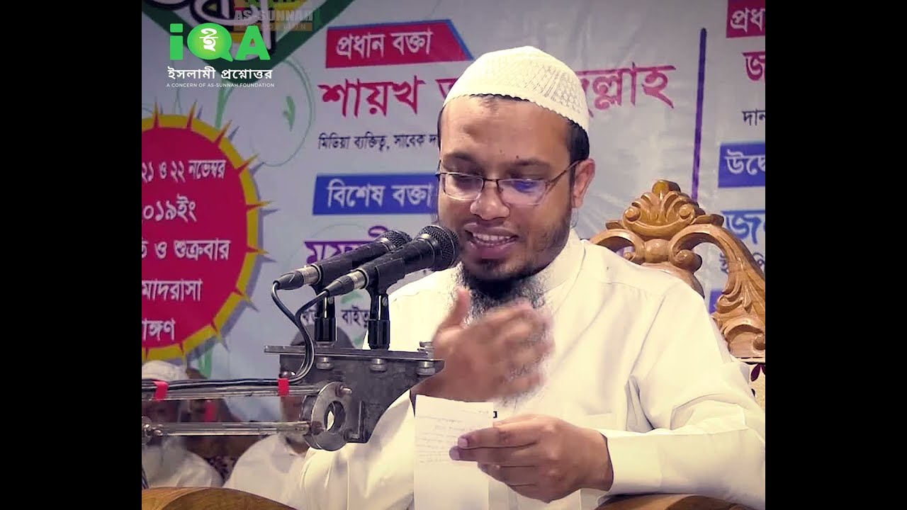মহিলারা জুমার নামাজ পড়তে মসজিদে আসতে পারবে কি?