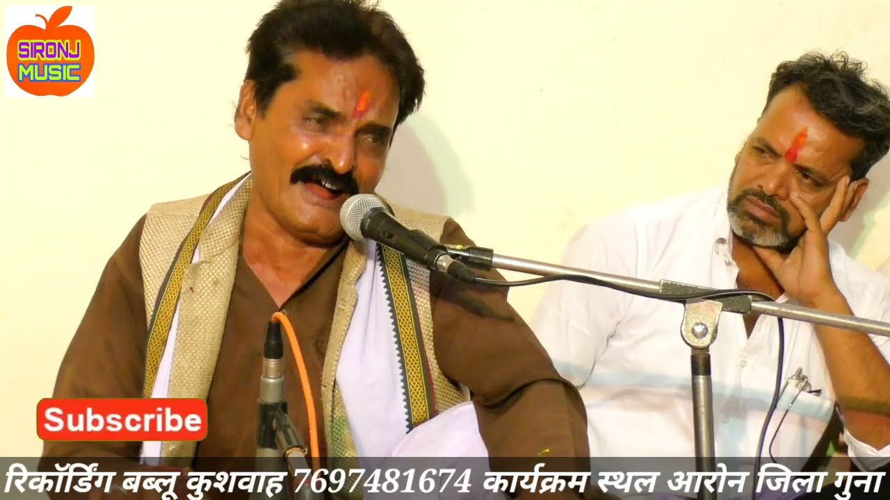 पंडित घनश्याम नारायण जी के बेहतरीन कृष्ण भजन देसी गम्मत